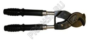 Рычажные кабельные ножницы ХЛС-240
